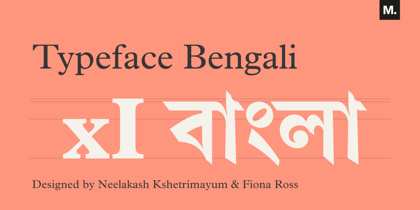Ejemplo de fuente Linotype Bengali Regular